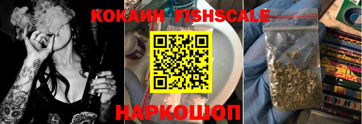 Десногорск  где купить наркоту  COCAIN VHQ  Вход с VPN  КОКАИН Боливия 