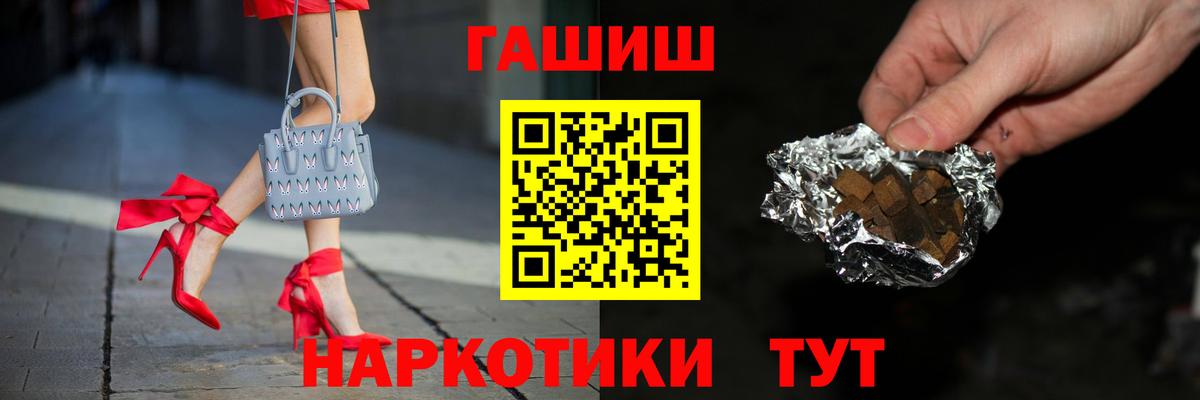 ГАШ Изолятор Десногорск