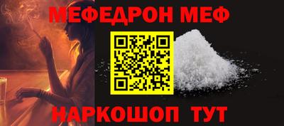 бошки Кунгур