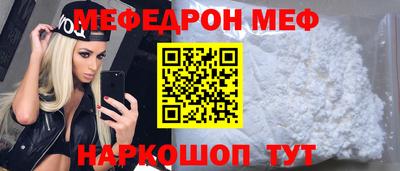 прущие крисы Кумертау