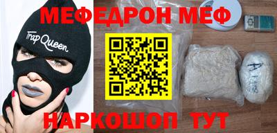 бошки Кунгур