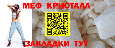 прущие крисы Кумертау