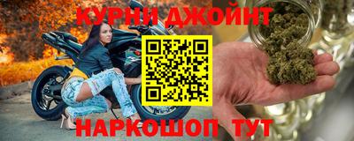 бошки Кунгур