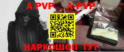 бошки Кунгур