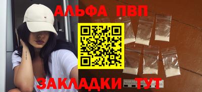 бошки Кунгур