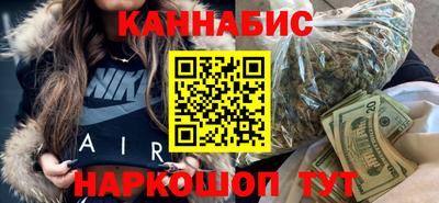 бошки Кунгур