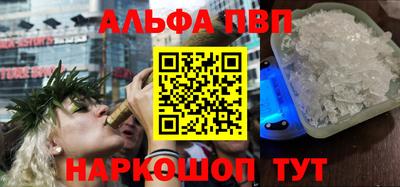 бошки Кунгур