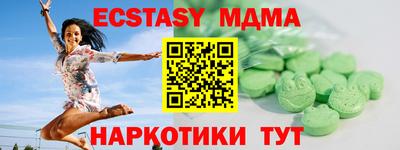 бошки Кунгур