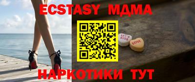 бошки Кунгур
