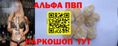 бошки Кунгур
