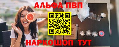 прущие крисы Кумертау