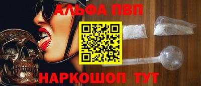 бошки Кунгур
