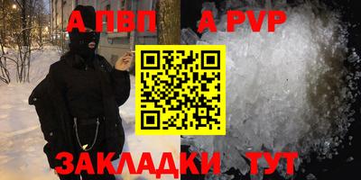 прущие крисы Кумертау