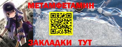 прущие крисы Кумертау