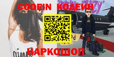 прущие крисы Кумертау