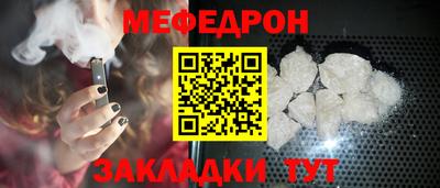 прущие крисы Кумертау
