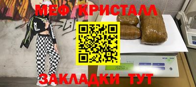 бошки Кунгур