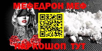прущие крисы Кумертау