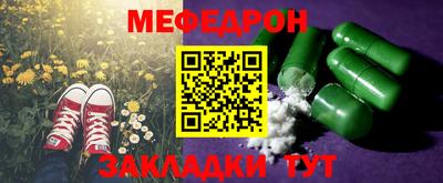 прущие крисы Кумертау