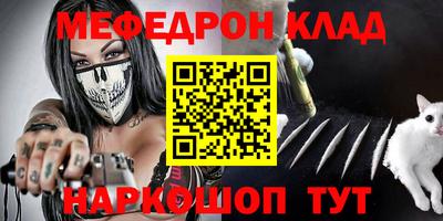 прущие крисы Кумертау