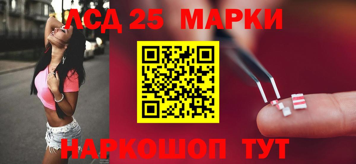 Лсд 25 экстази кислота  ЛСД экстази ecstasy  Лсд 25 экстази  Вход с VPN  Десногорск 