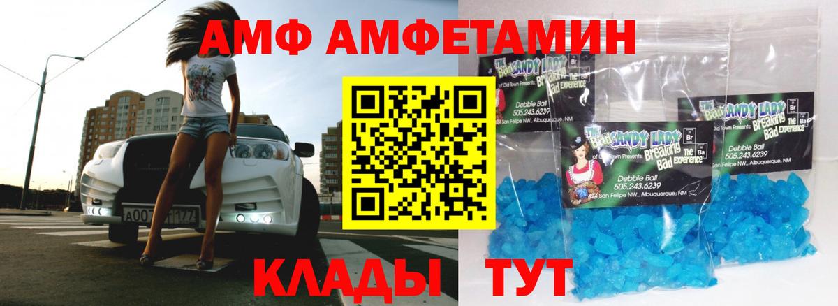 Десногорск  Метамфетамин пудра  Вход с VPN  Метамфетамин пудра 