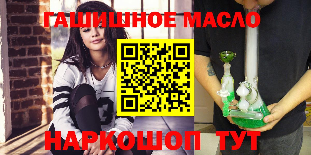 ТГК вейп Десногорск