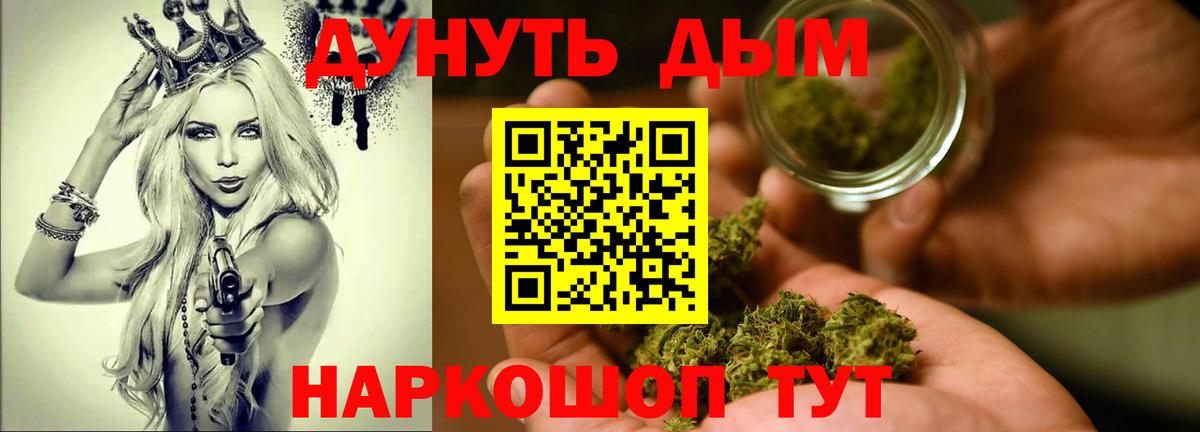 Канабис MAZAR  Конопля сатива  Конопля AK-47  Вход с VPN  Десногорск  Марихуана сатива 