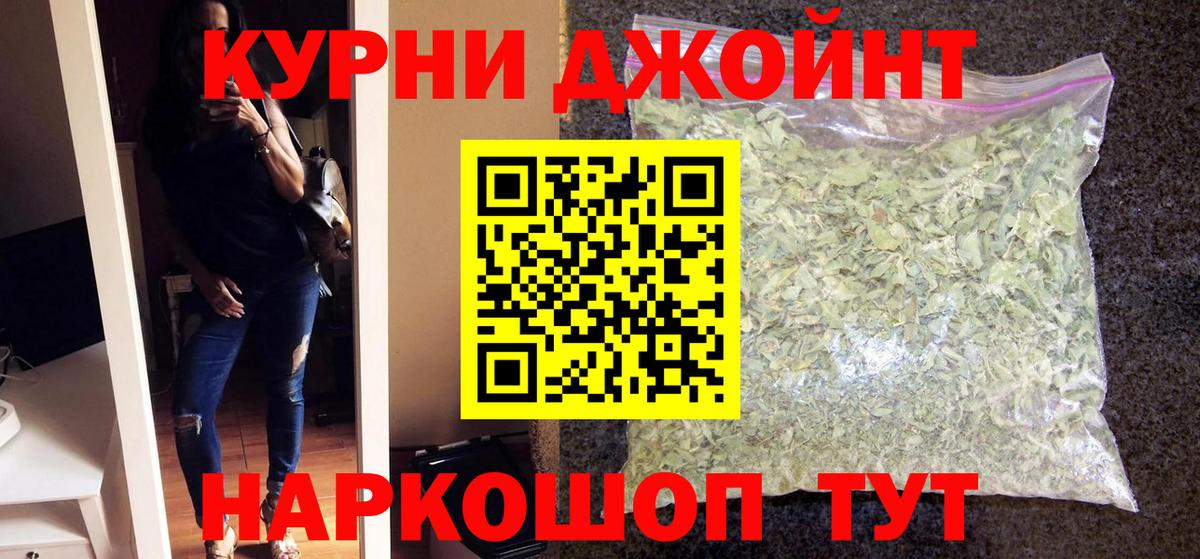 Десногорск  ЭКСТАЗИ  Меф МЯУ МЯУ кристаллы  Вход с VPN  Марихуана  Гашиш 